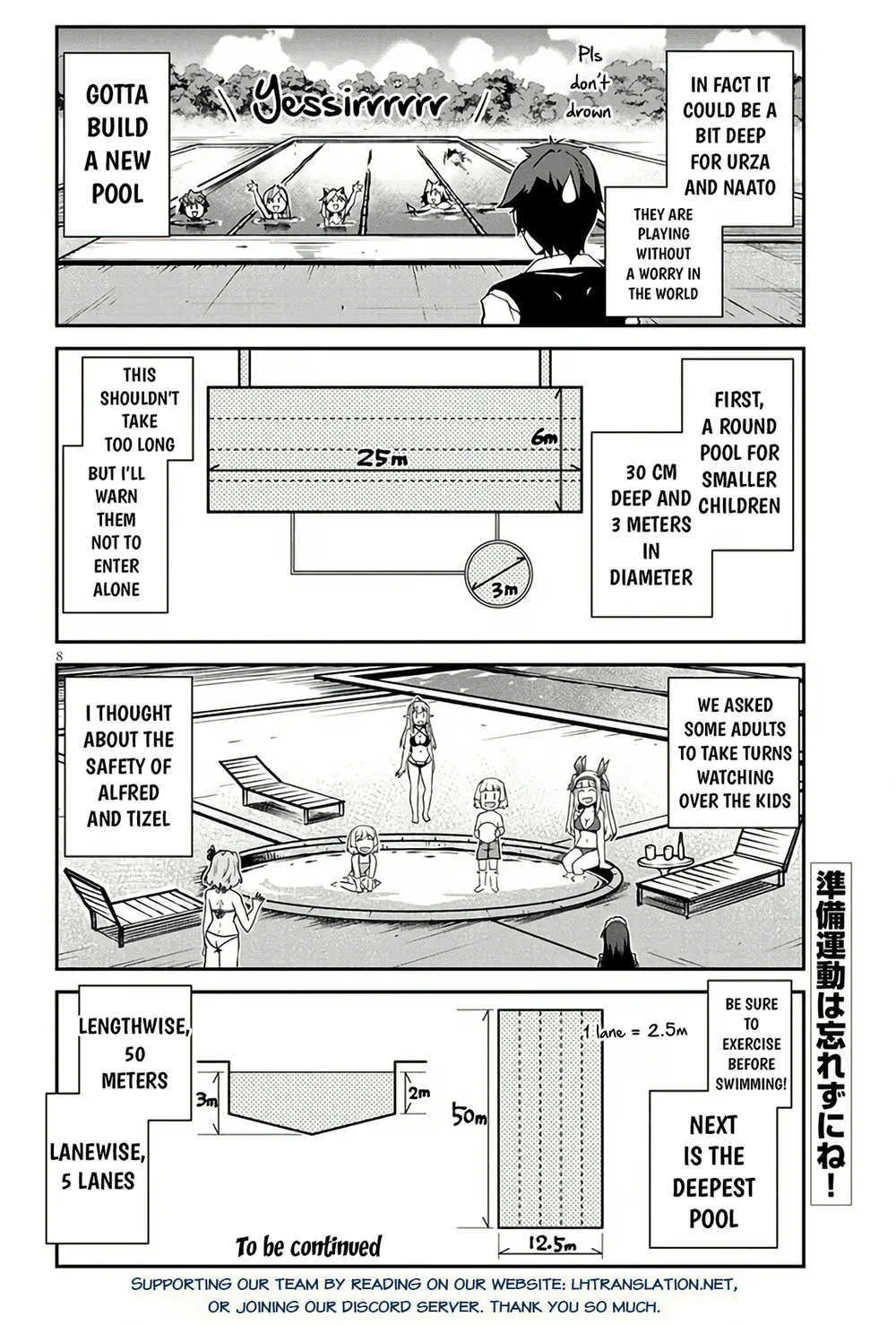 Isekai Nonbiri Nouka Chapter 254 - Page 9