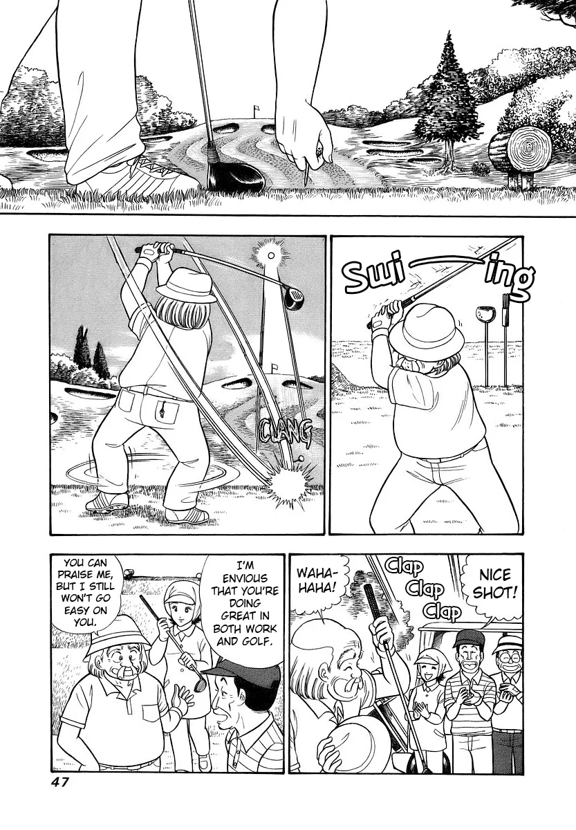Amai Seikatsu Chapter 351 - Page 8