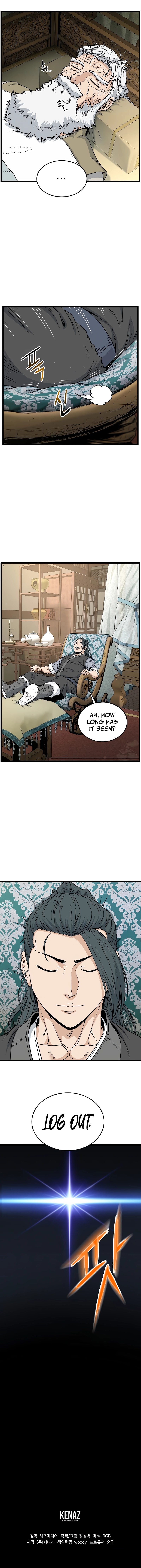 Murim Login Chapter 184 - Page 12