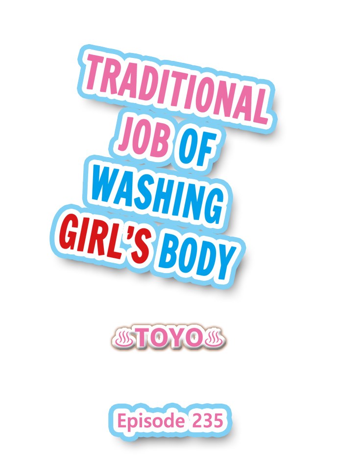 Traditional Job of Washing Girls’ Body Chapter 235 - Page 1