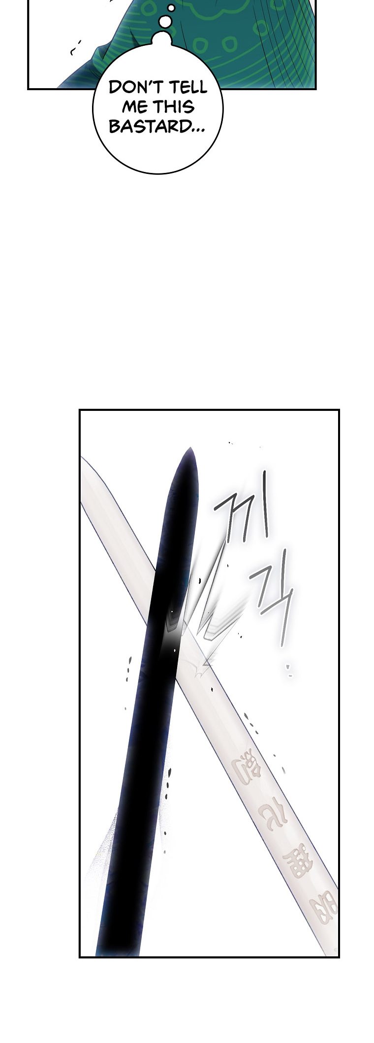 I’m a Martial Art Villainess but I’m the Strongest! Chapter 121 - Page 11