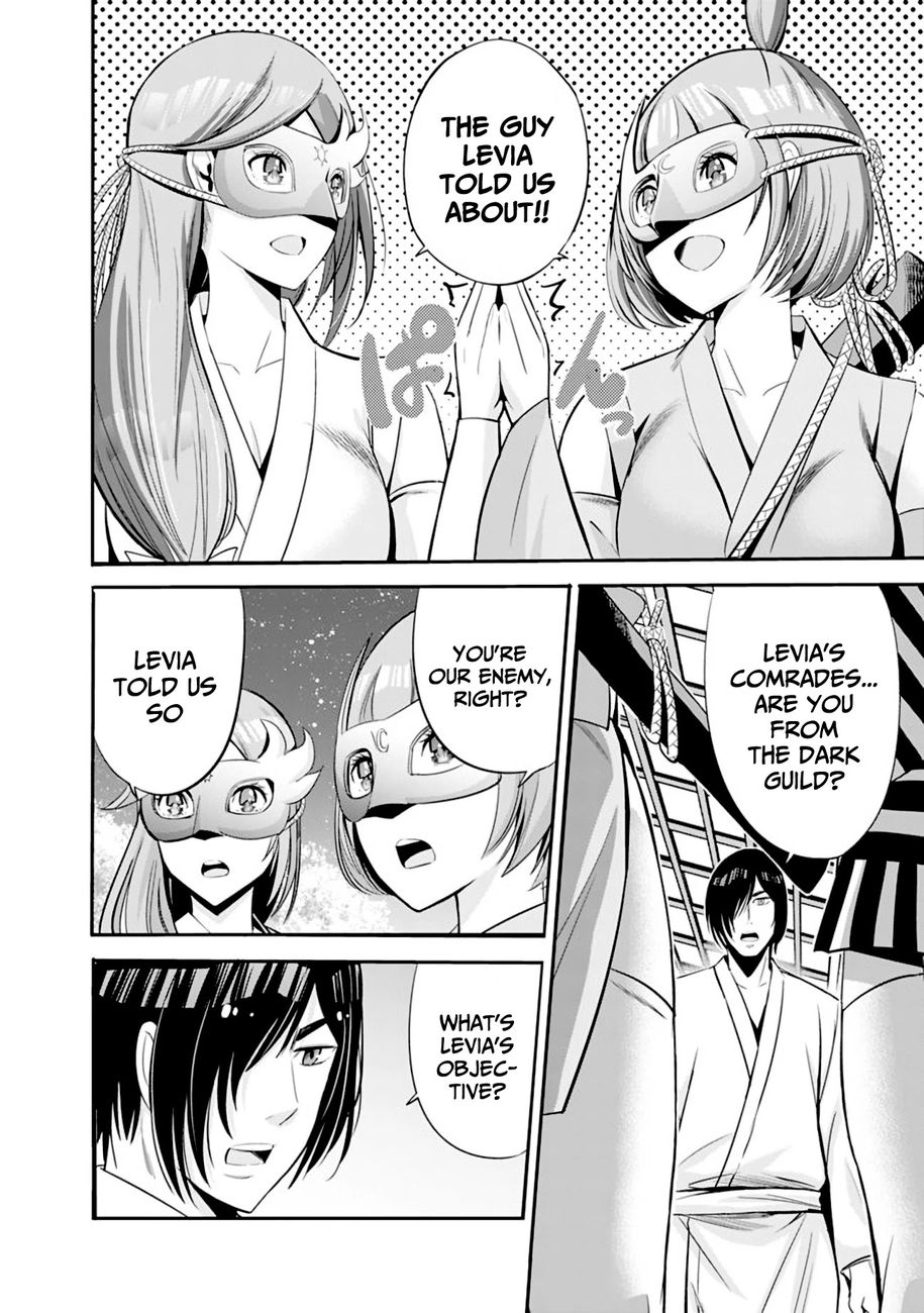 Uragirareta S Rank Boukensha no Ore wa, Aisuru Dorei no Kanojora to Tomoni Dorei dake no Harem Guild o Tsukuru Chapter 34 - Page 14