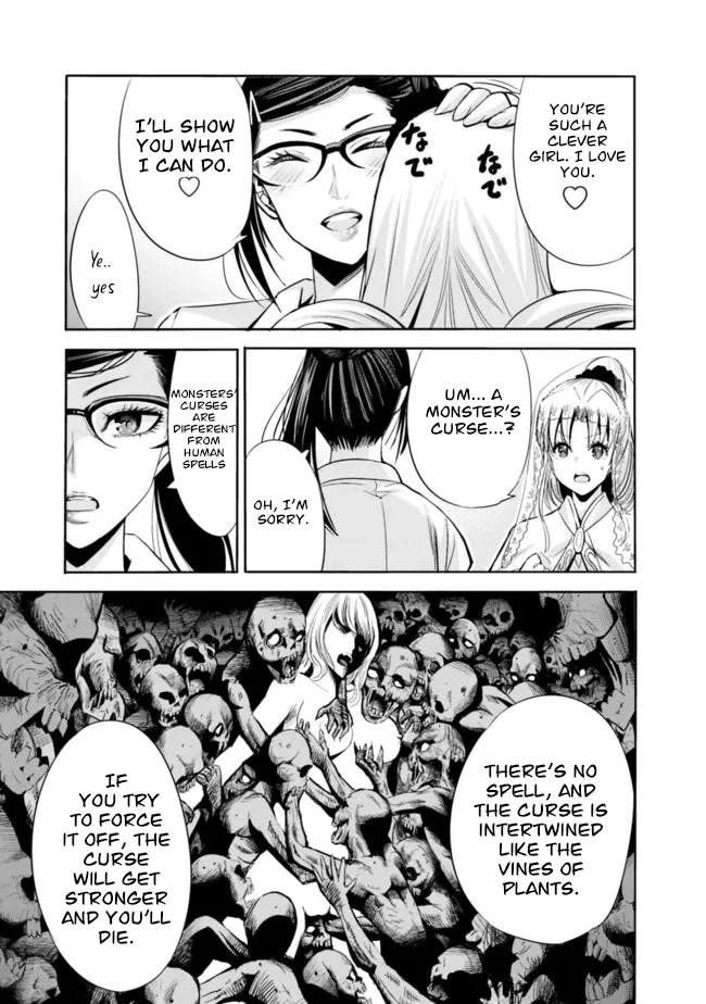 Uragirareta S Rank Boukensha no Ore wa, Aisuru Dorei no Kanojora to Tomoni Dorei dake no Harem Guild o Tsukuru Chapter 54 - Page 6