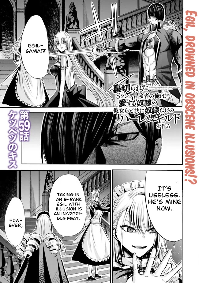 Uragirareta S Rank Boukensha no Ore wa, Aisuru Dorei no Kanojora to Tomoni Dorei dake no Harem Guild o Tsukuru Chapter 59 - Page 2