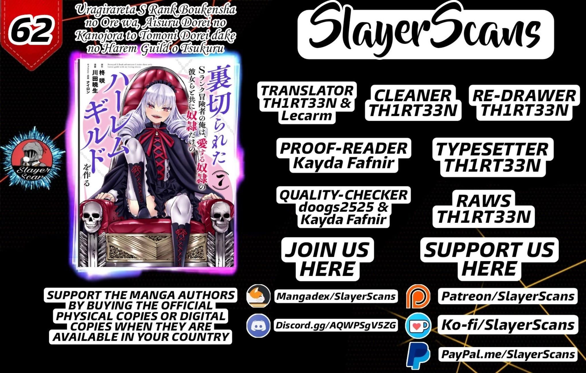 Uragirareta S Rank Boukensha no Ore wa, Aisuru Dorei no Kanojora to Tomoni Dorei dake no Harem Guild o Tsukuru Chapter 62 - Page 1