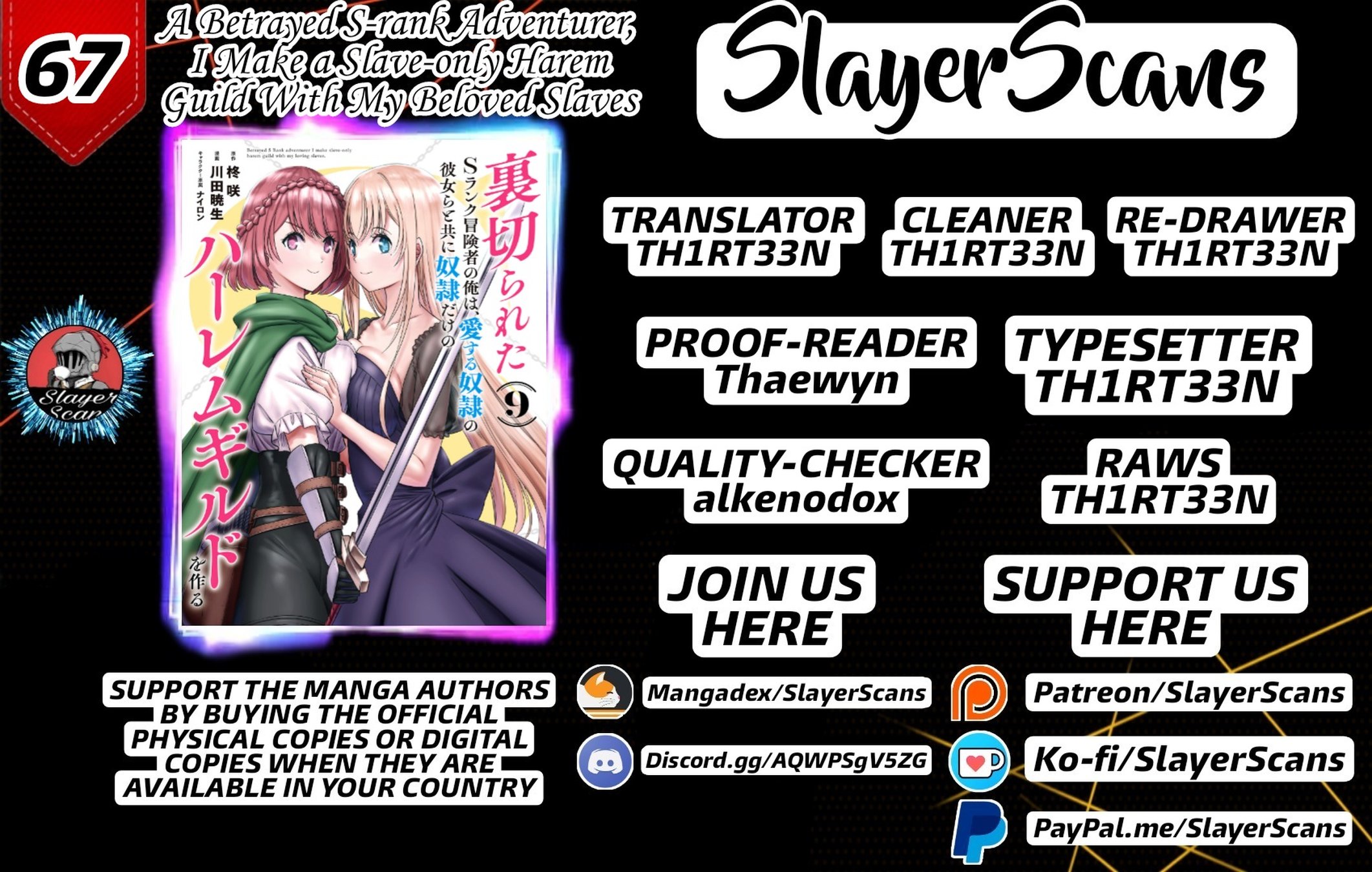 Uragirareta S Rank Boukensha no Ore wa, Aisuru Dorei no Kanojora to Tomoni Dorei dake no Harem Guild o Tsukuru Chapter 67 - Page 1