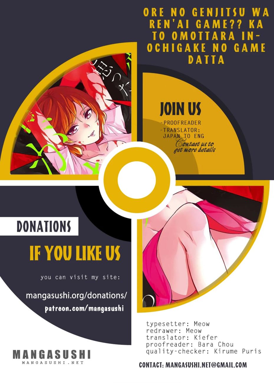 Ore no Genjitsu wa Renai Game?? ka to Omottara Inochigake no Game datta Chapter 65 - Page 1