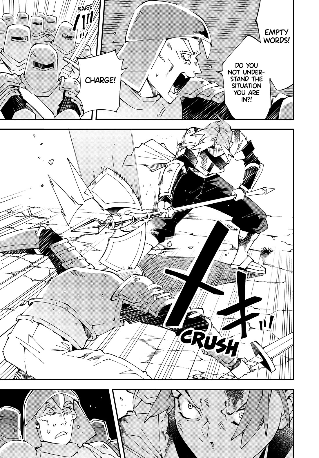 Reincarnated as an Aristocrat with an Appraisal Skill Chapter 127 - Page 11