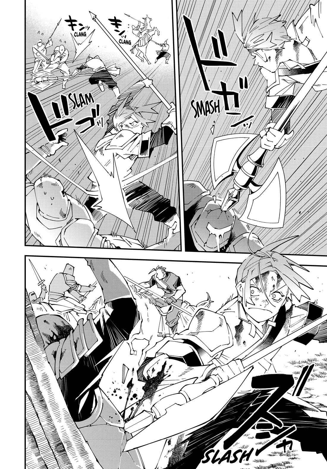Reincarnated as an Aristocrat with an Appraisal Skill Chapter 127 - Page 12