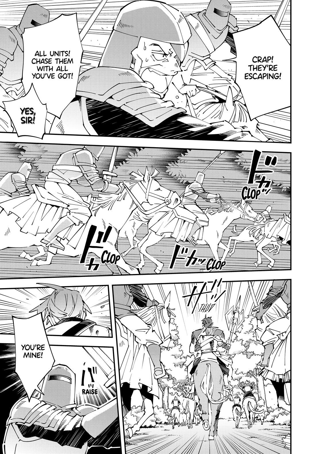 Reincarnated as an Aristocrat with an Appraisal Skill Chapter 127 - Page 15
