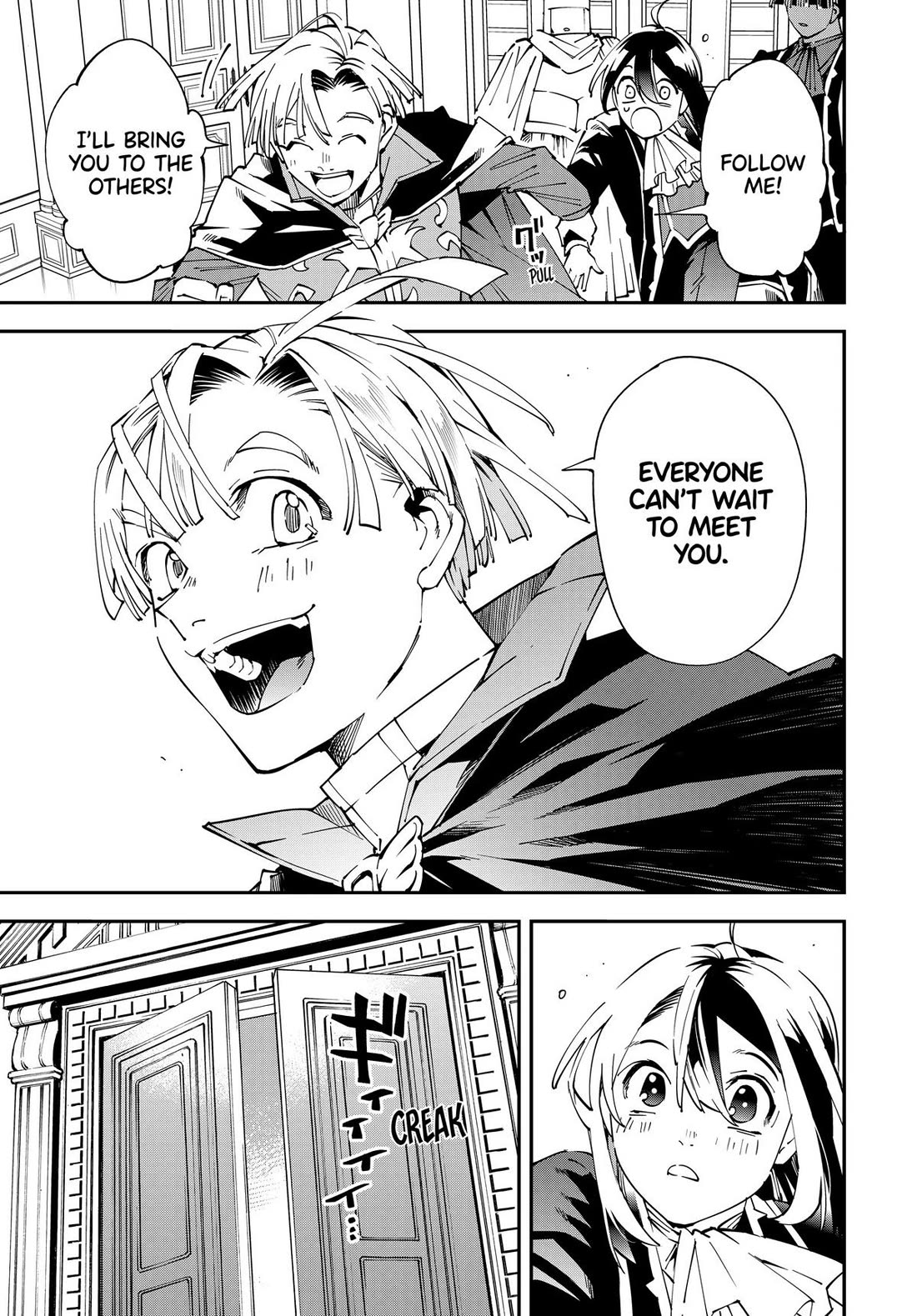 Reincarnated as an Aristocrat with an Appraisal Skill Chapter 136 - Page 5
