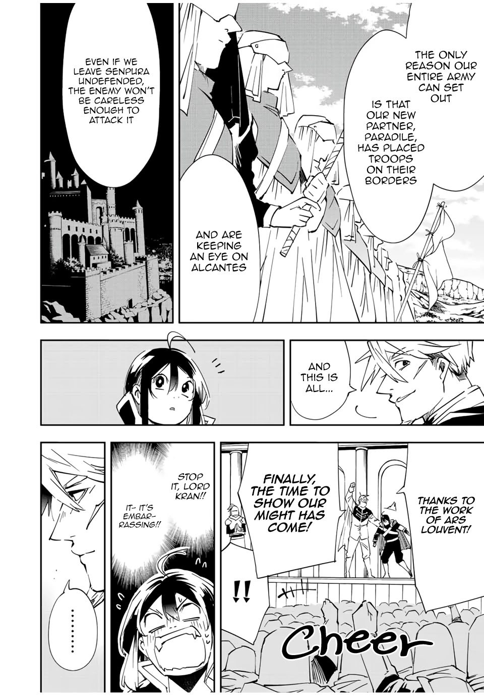 Reincarnated as an Aristocrat with an Appraisal Skill Chapter 65 - Page 6