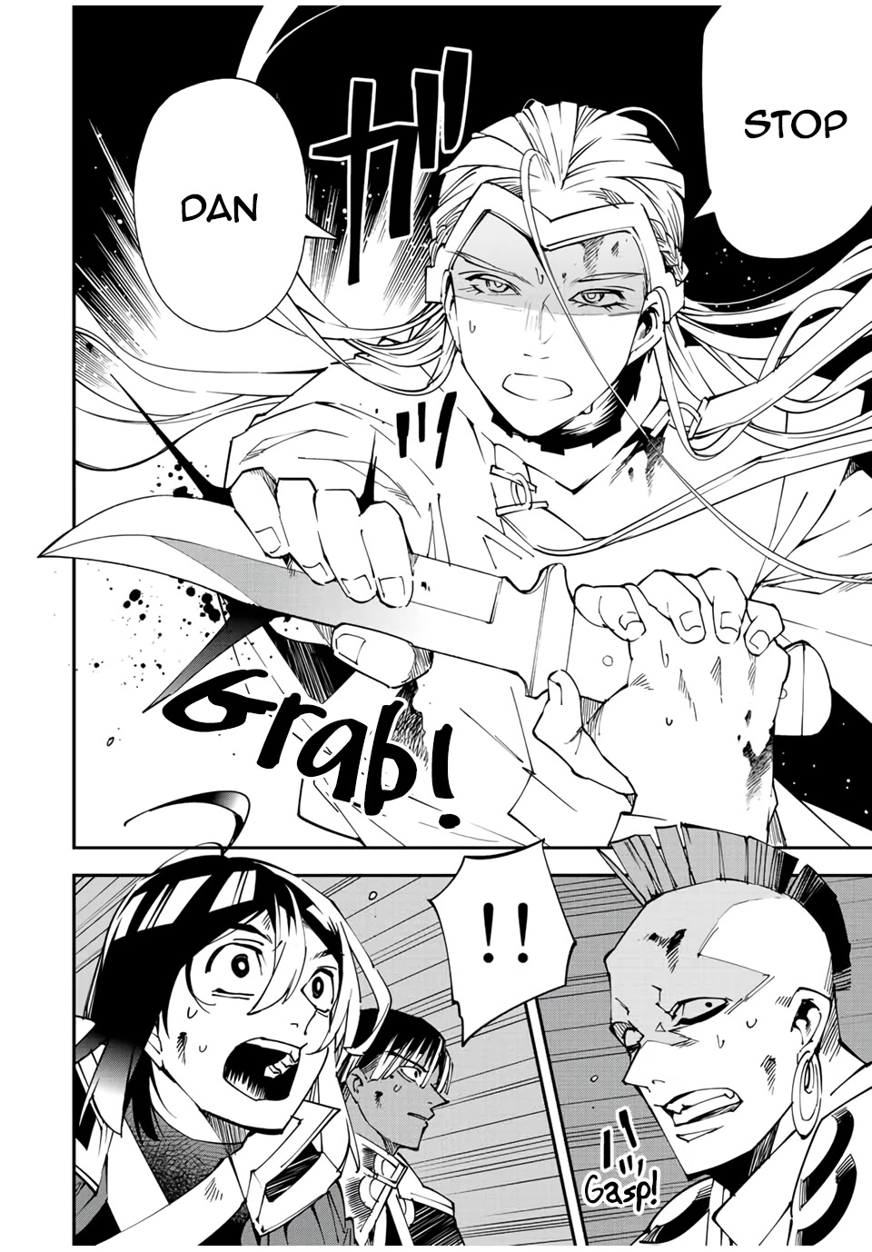 Reincarnated as an Aristocrat with an Appraisal Skill Chapter 90 - Page 2