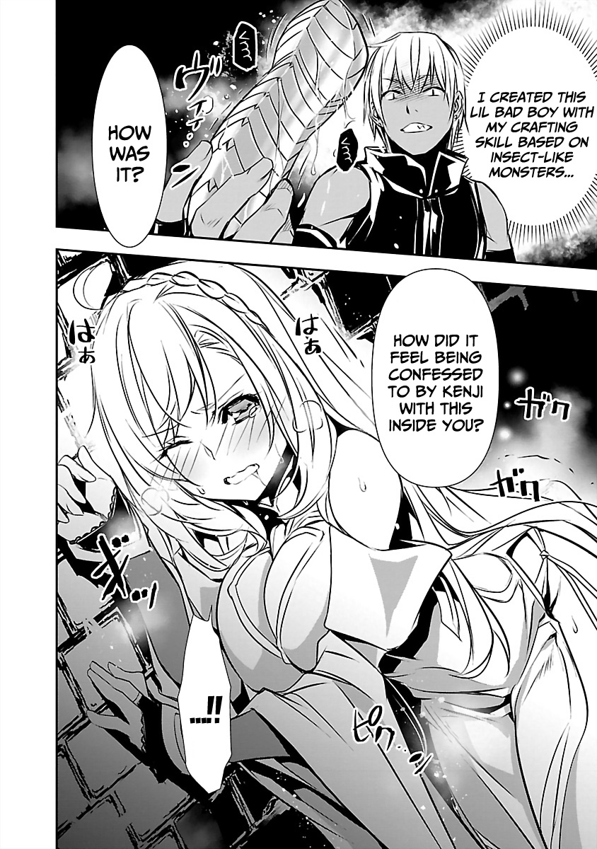 Isekai NTR: Shinyuu no Onna wo Saikyou Skill de Otosu Houhou Chapter 15 - Page 13