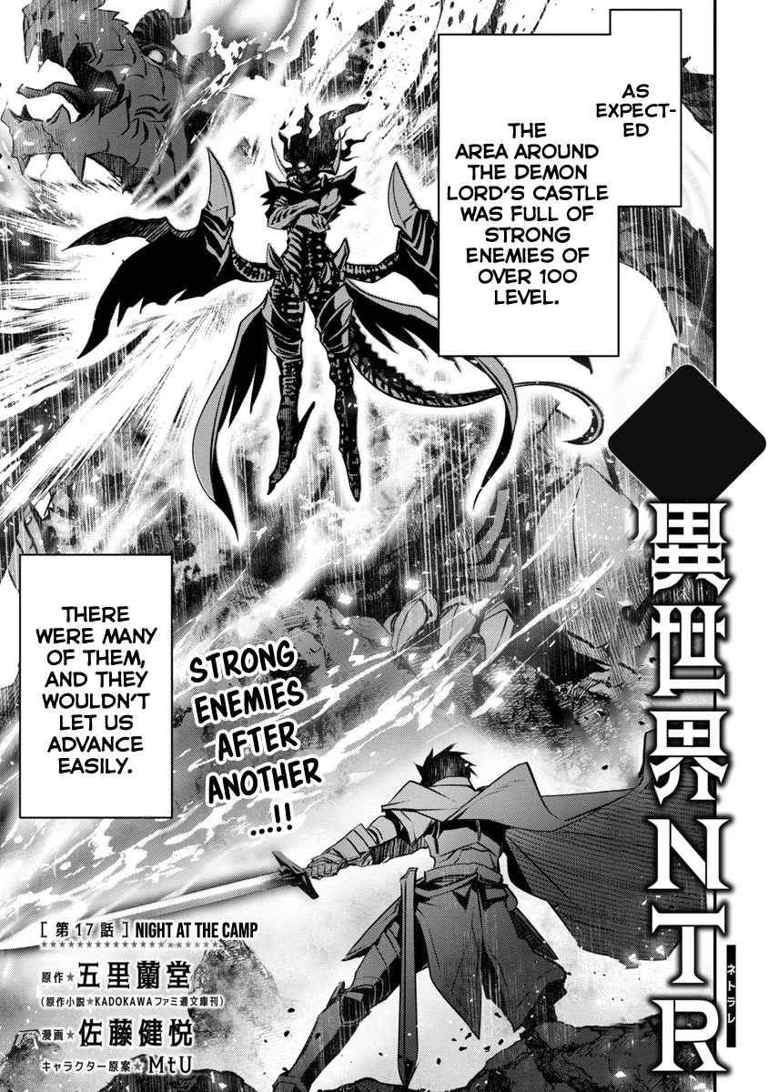 Isekai NTR: Shinyuu no Onna wo Saikyou Skill de Otosu Houhou Chapter 17 - Page 2