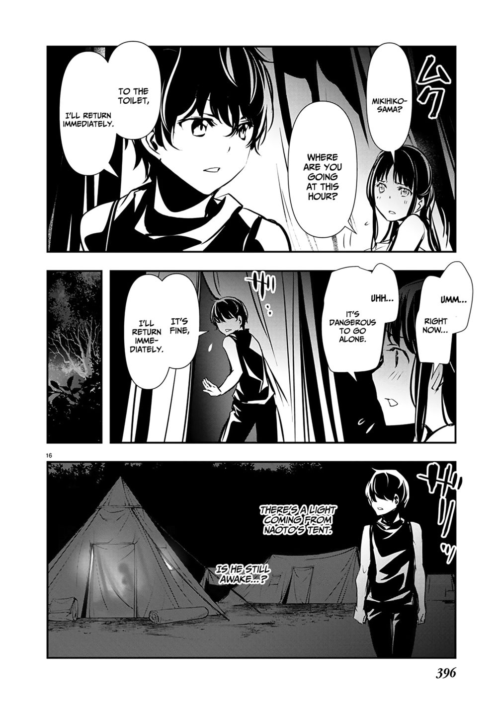 Isekai NTR: Shinyuu no Onna wo Saikyou Skill de Otosu Houhou Chapter 47 - Page 17