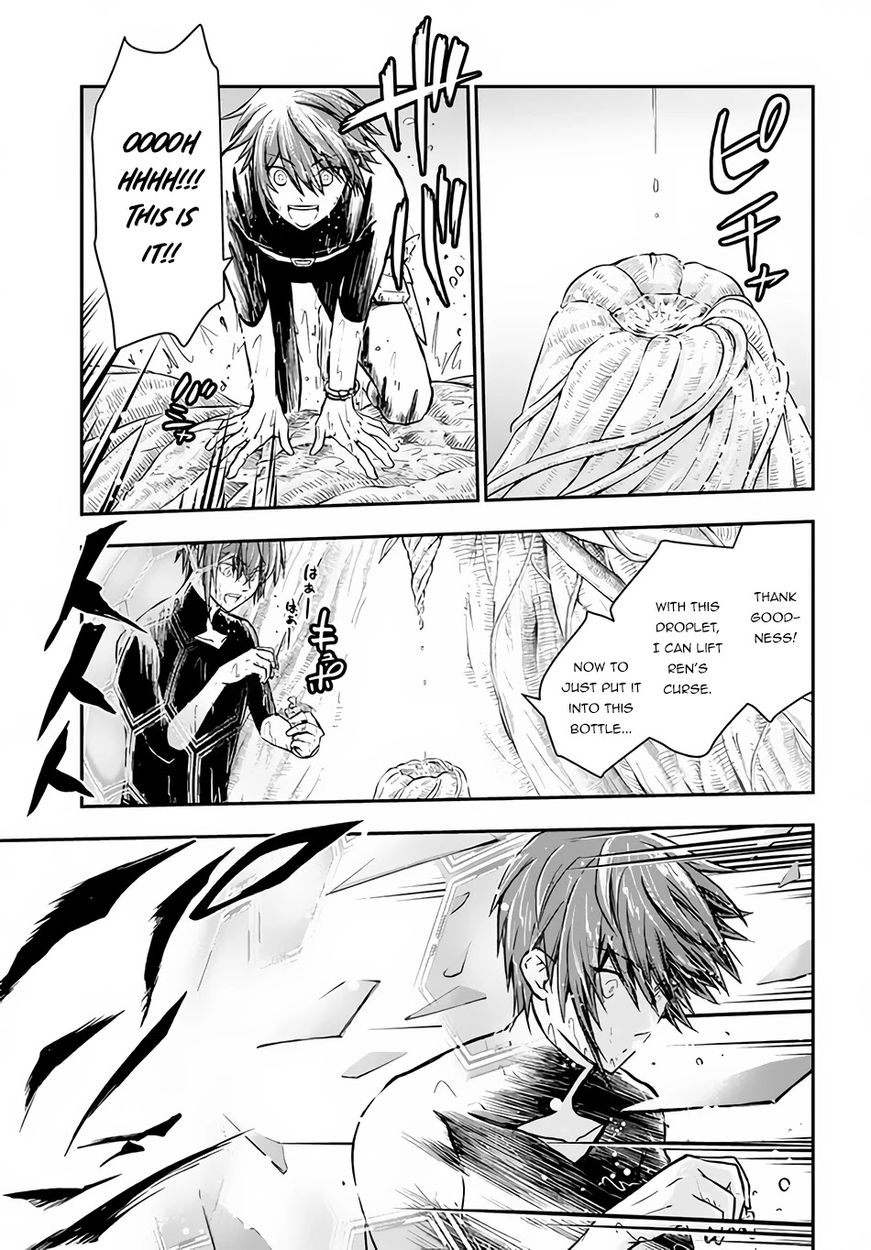 Kanzen Kaihi Healer no Kiseki Chapter 31 - Page 15