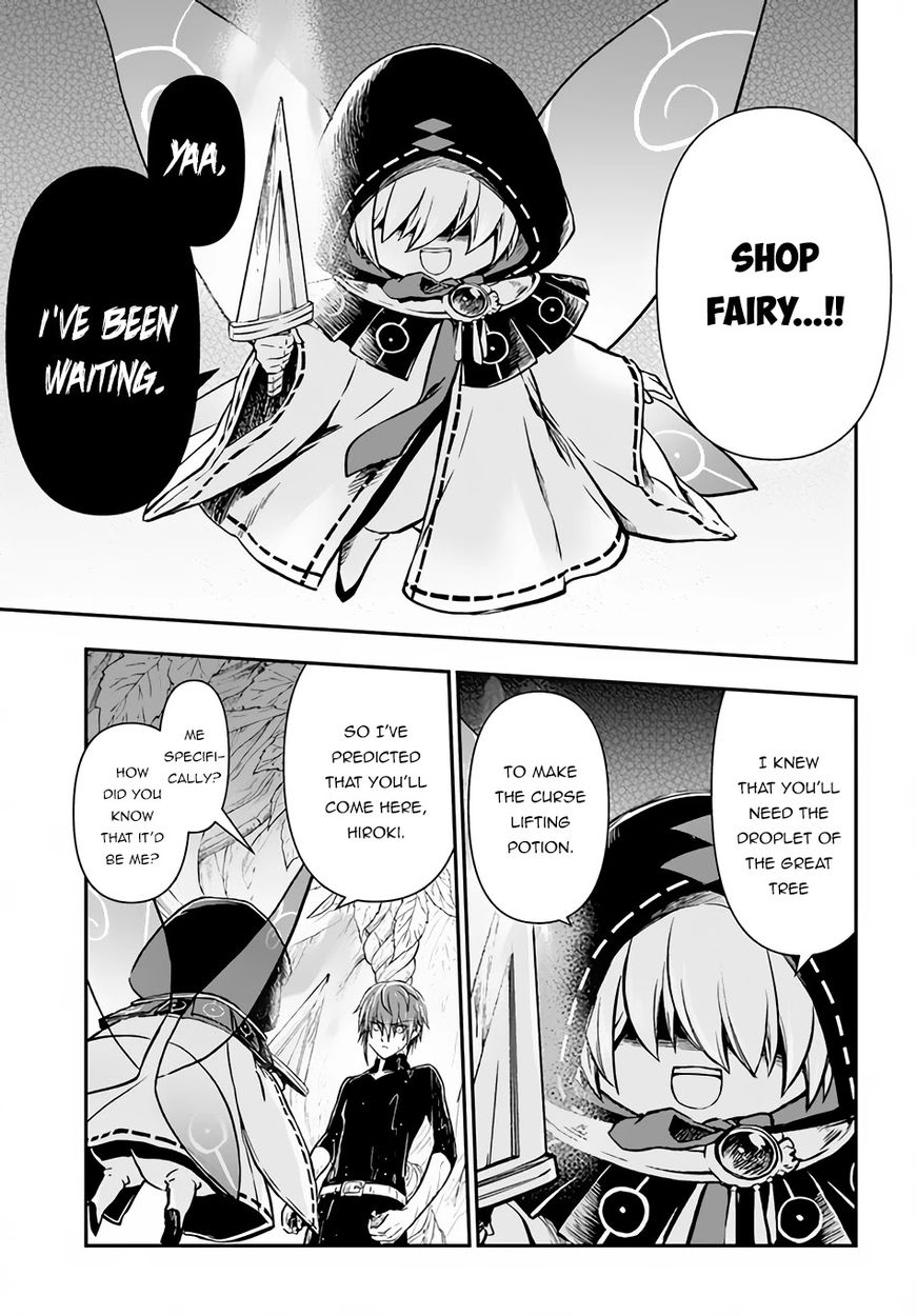 Kanzen Kaihi Healer no Kiseki Chapter 31 - Page 17