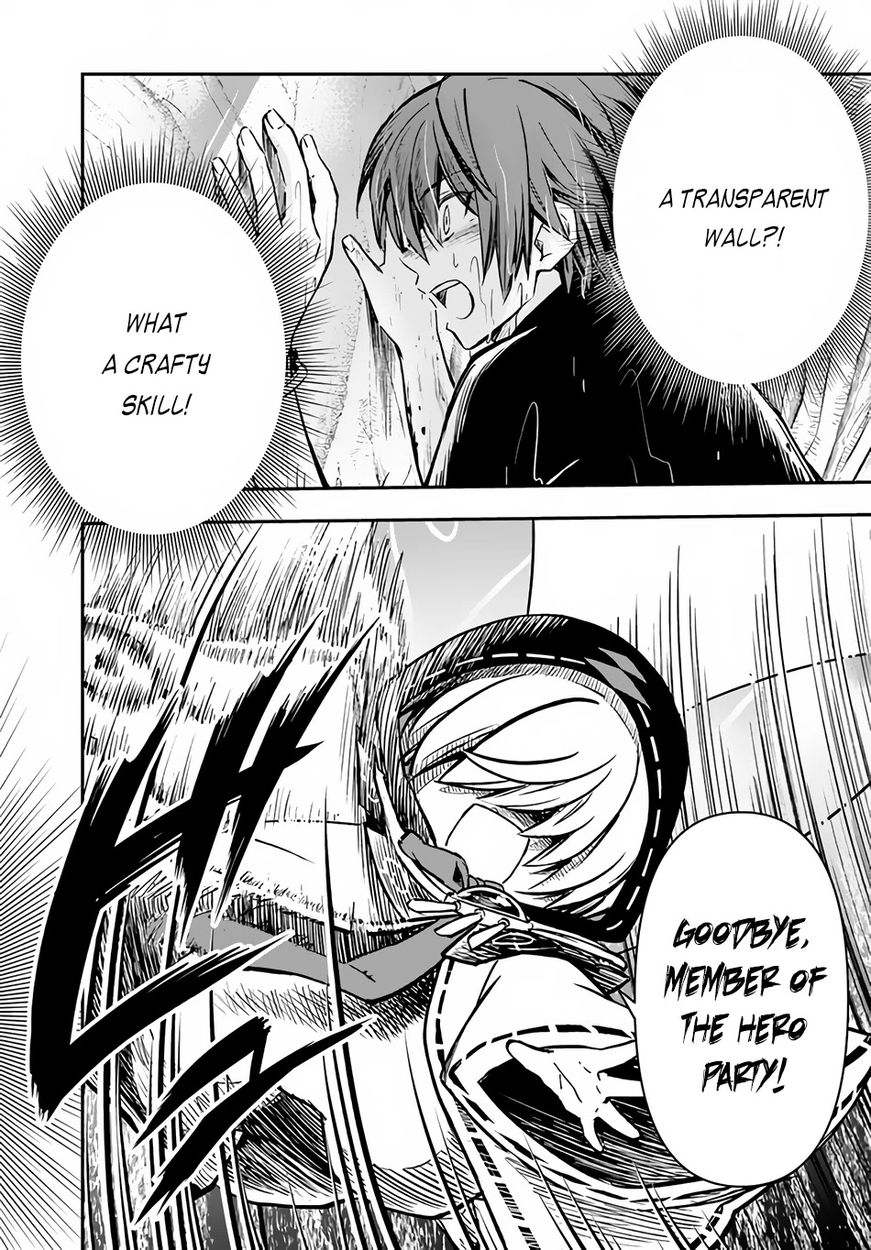 Kanzen Kaihi Healer no Kiseki Chapter 31 - Page 24
