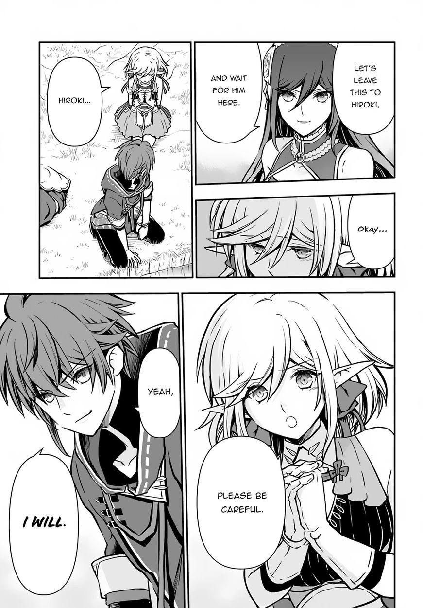 Kanzen Kaihi Healer no Kiseki Chapter 31 - Page 7