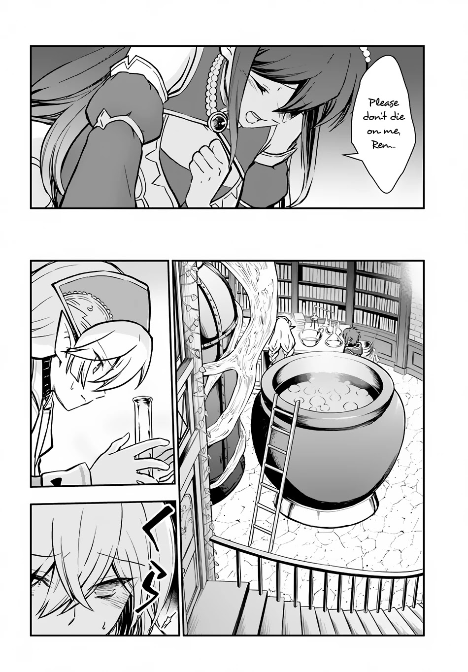 Kanzen Kaihi Healer no Kiseki Chapter 33 - Page 5