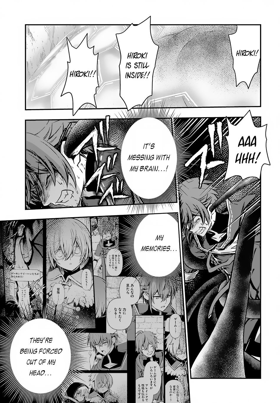 Kanzen Kaihi Healer no Kiseki Chapter 45 - Page 18