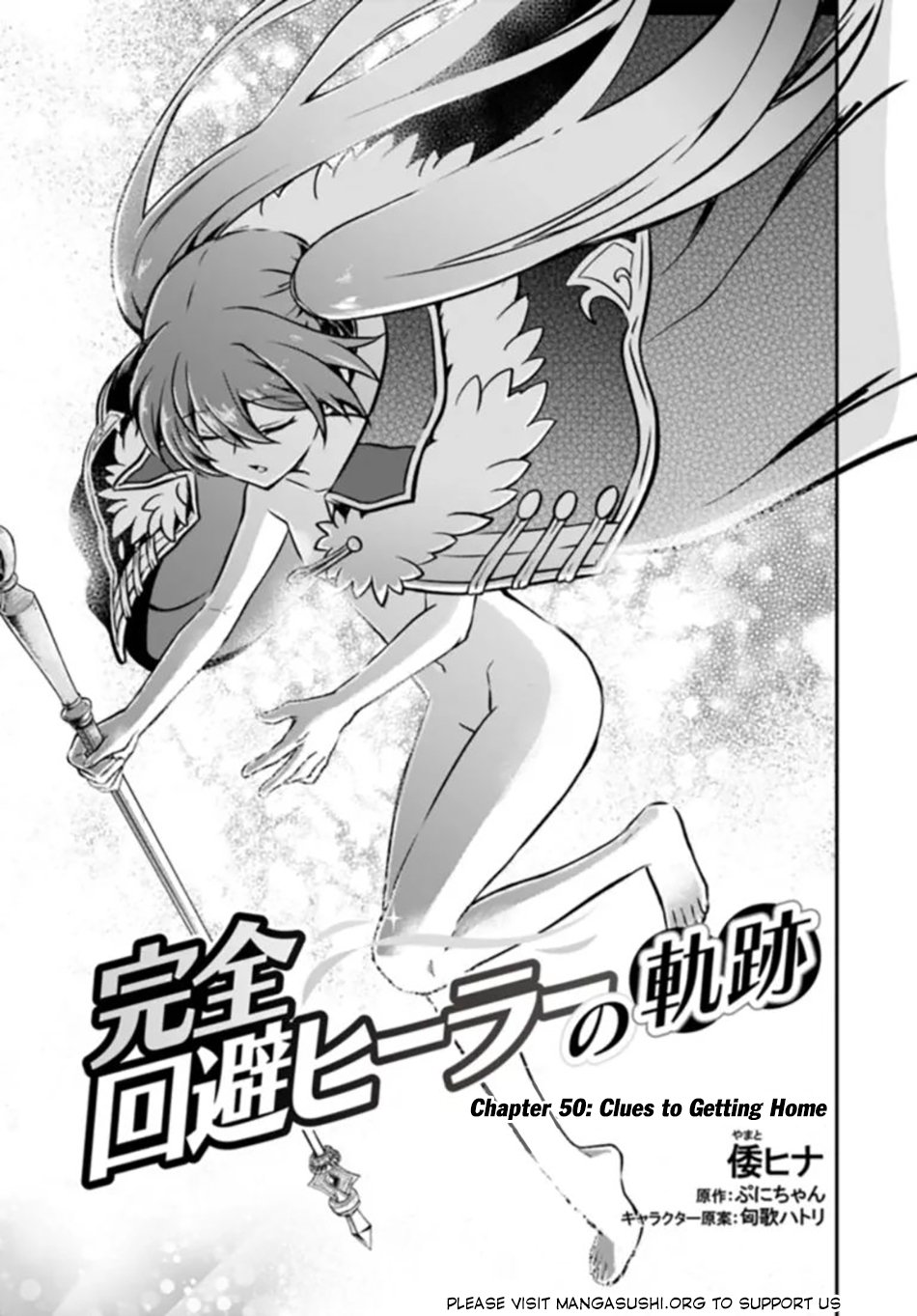 Kanzen Kaihi Healer no Kiseki Chapter 50 - Page 2