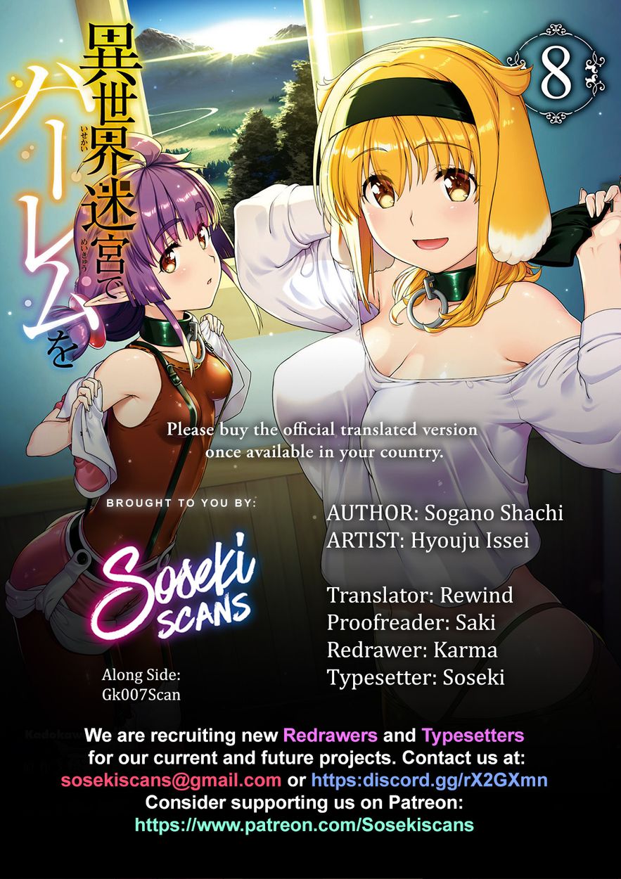 Isekai Meikyuu de Harem wo Chapter 58 - Page 1