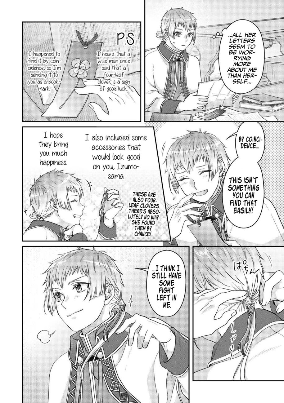 Tsuki ga Michibiku Isekai Douchuu Chapter 82 - Page 23