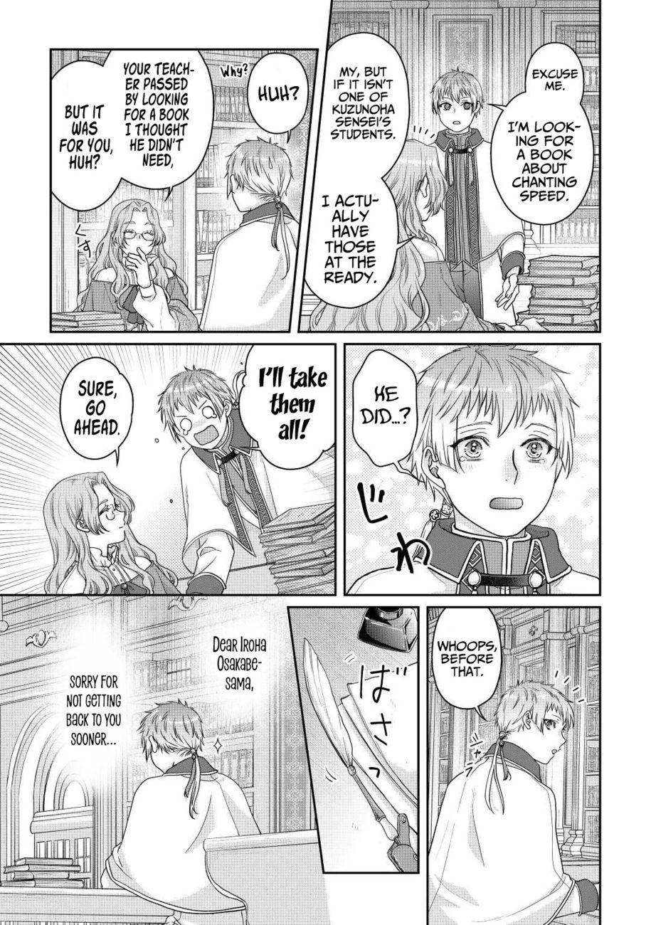 Tsuki ga Michibiku Isekai Douchuu Chapter 82 - Page 24