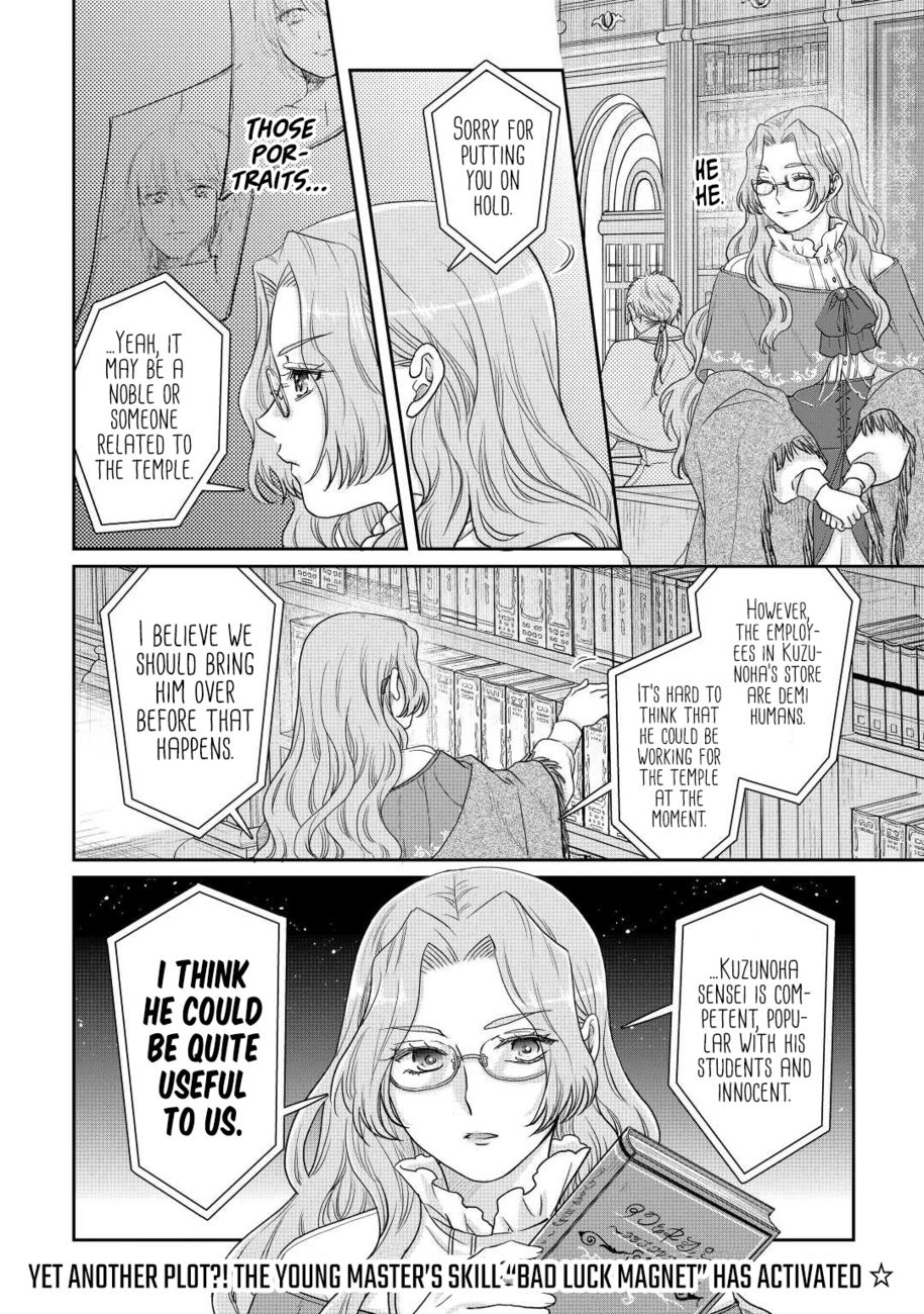 Tsuki ga Michibiku Isekai Douchuu Chapter 82 - Page 25