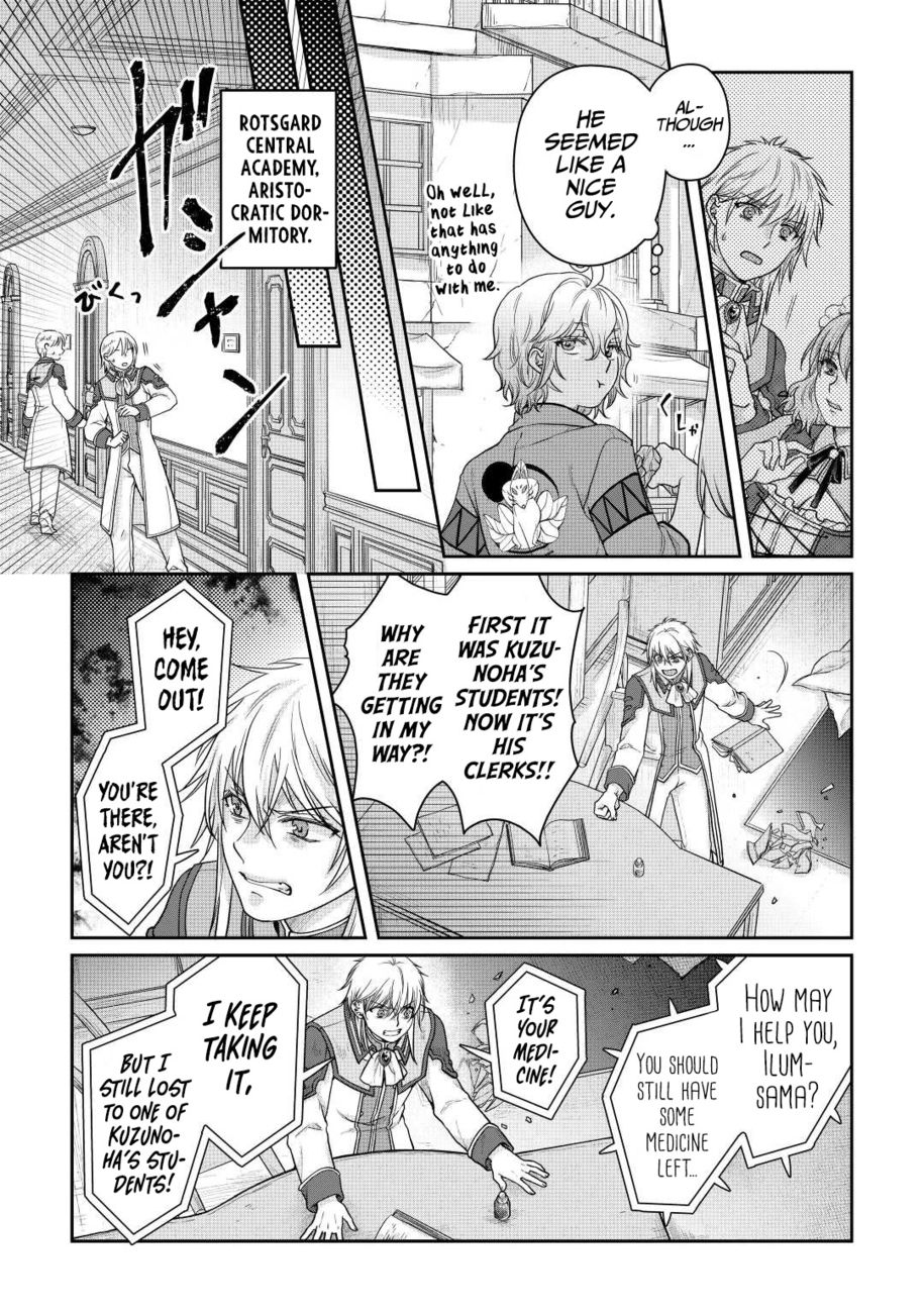 Tsuki ga Michibiku Isekai Douchuu Chapter 82 - Page 6