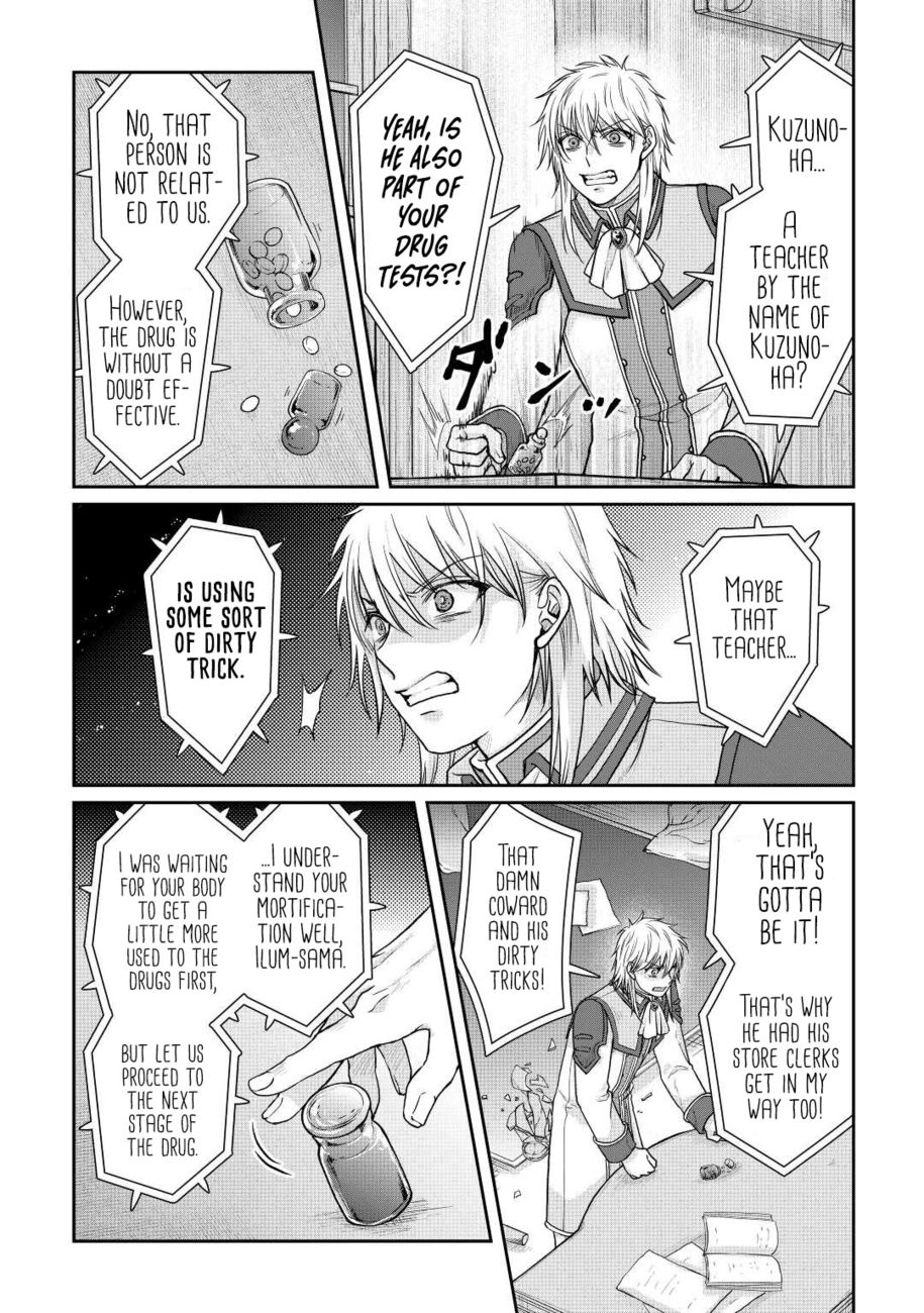 Tsuki ga Michibiku Isekai Douchuu Chapter 82 - Page 7