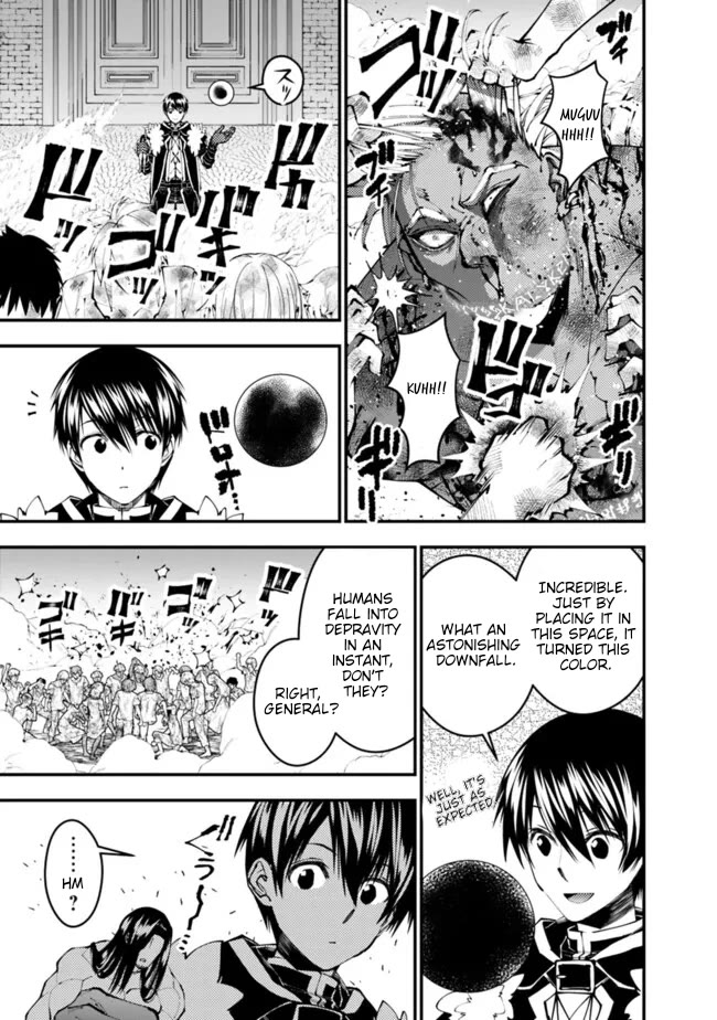 Fukushuu wo Koinegau Saikyou Yuusha wa, Yami no Chikara de Senmetsu Musou suru Chapter 108 - Page 13