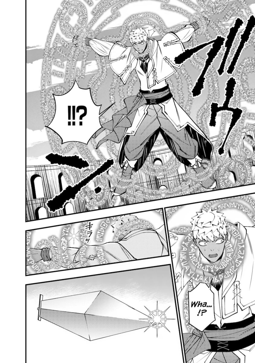 Fukushuu wo Koinegau Saikyou Yuusha wa, Yami no Chikara de Senmetsu Musou suru Chapter 49 - Page 16