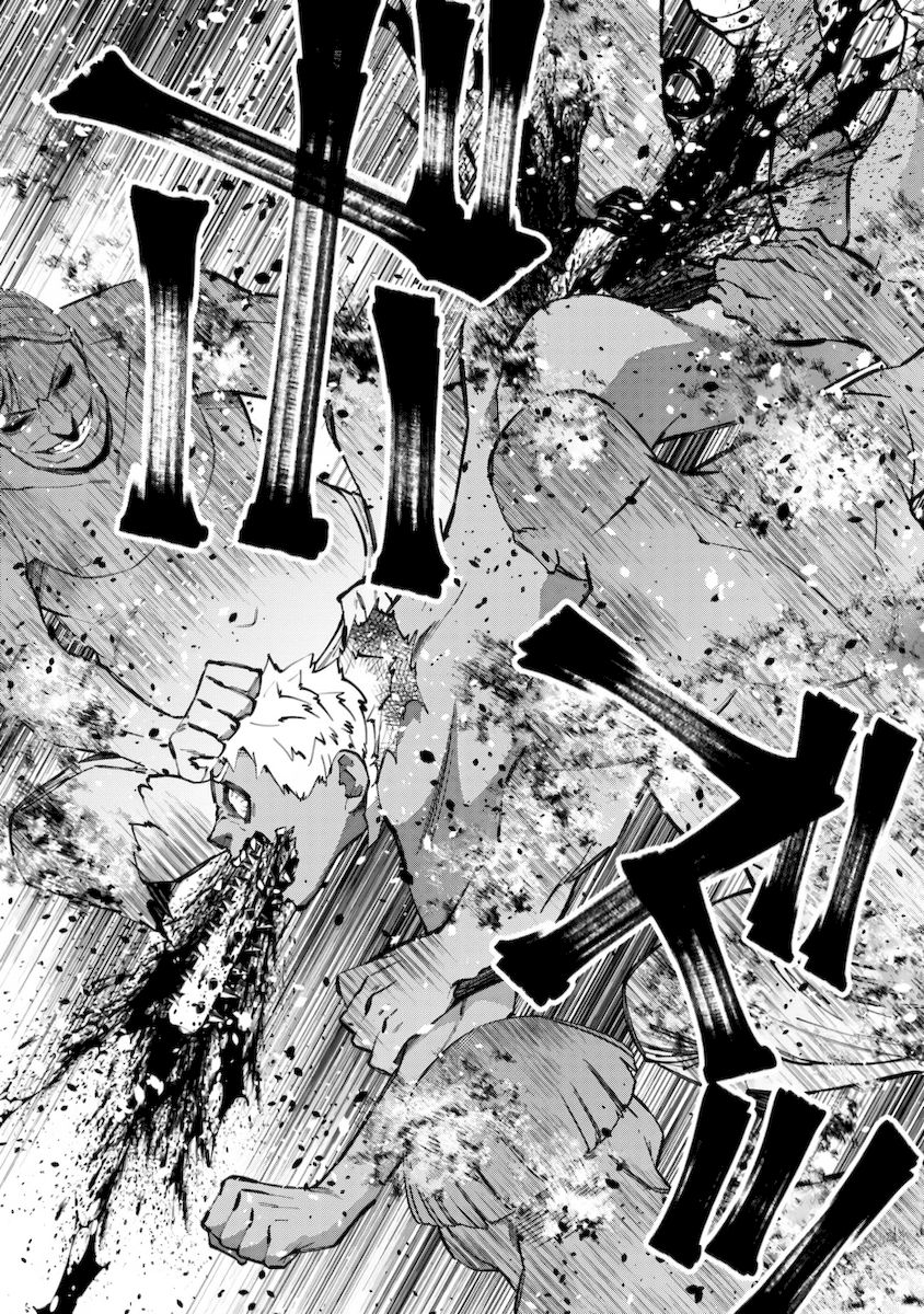 Fukushuu wo Koinegau Saikyou Yuusha wa, Yami no Chikara de Senmetsu Musou suru Chapter 49 - Page 8