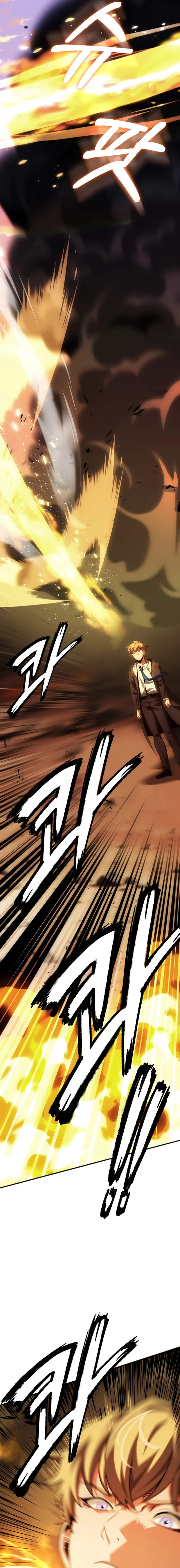 Youngest Scion of the Mages Chapter 58 - Page 14
