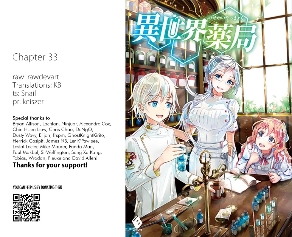 Isekai Yakkyoku Chapter 33 - Page 1