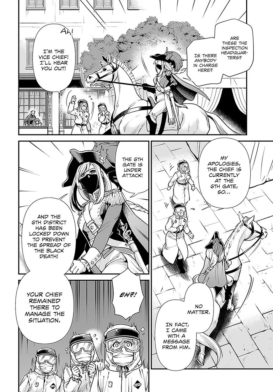 Isekai Yakkyoku Chapter 33 - Page 13