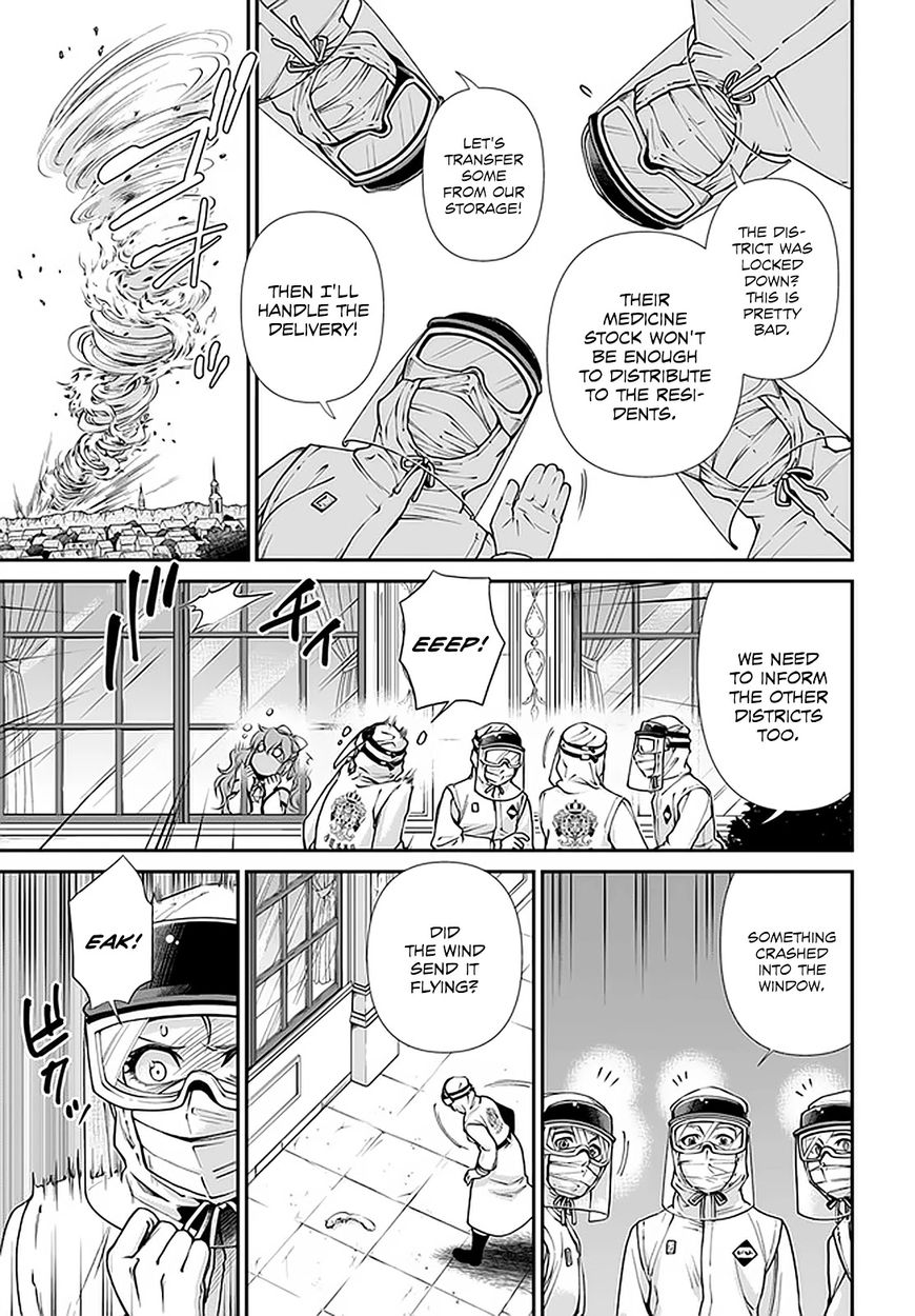 Isekai Yakkyoku Chapter 33 - Page 14