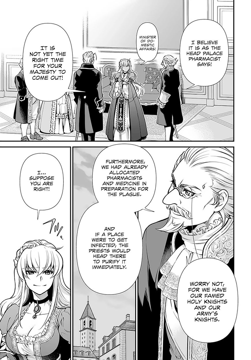 Isekai Yakkyoku Chapter 33 - Page 20