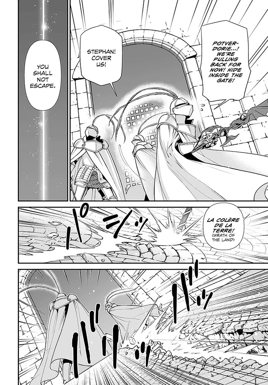 Isekai Yakkyoku Chapter 33 - Page 25