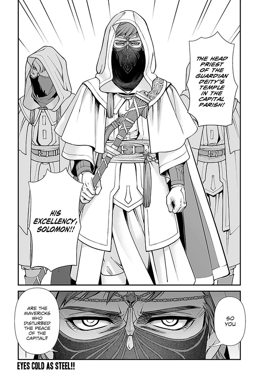 Isekai Yakkyoku Chapter 33 - Page 27