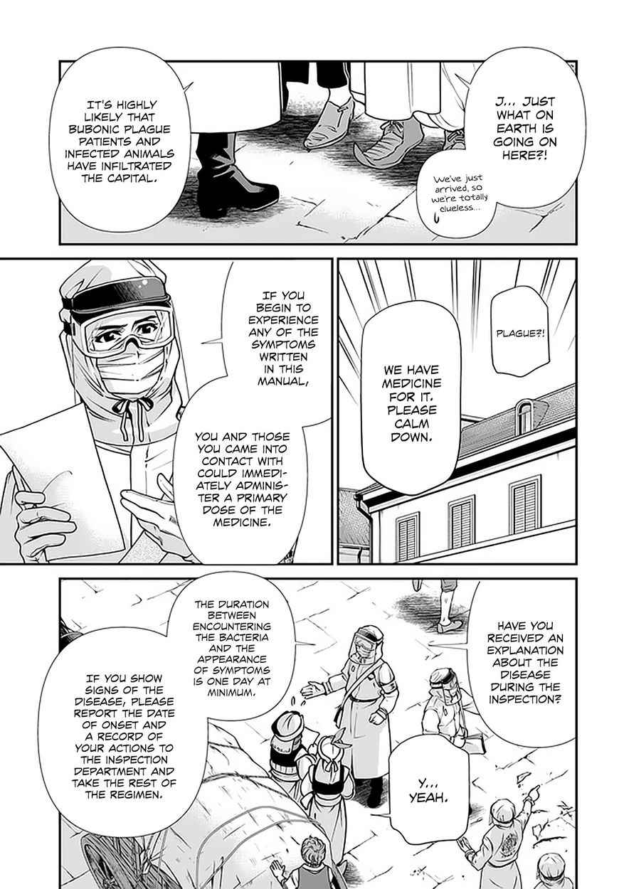 Isekai Yakkyoku Chapter 33 - Page 4