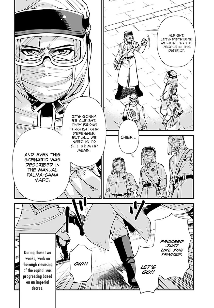 Isekai Yakkyoku Chapter 33 - Page 7
