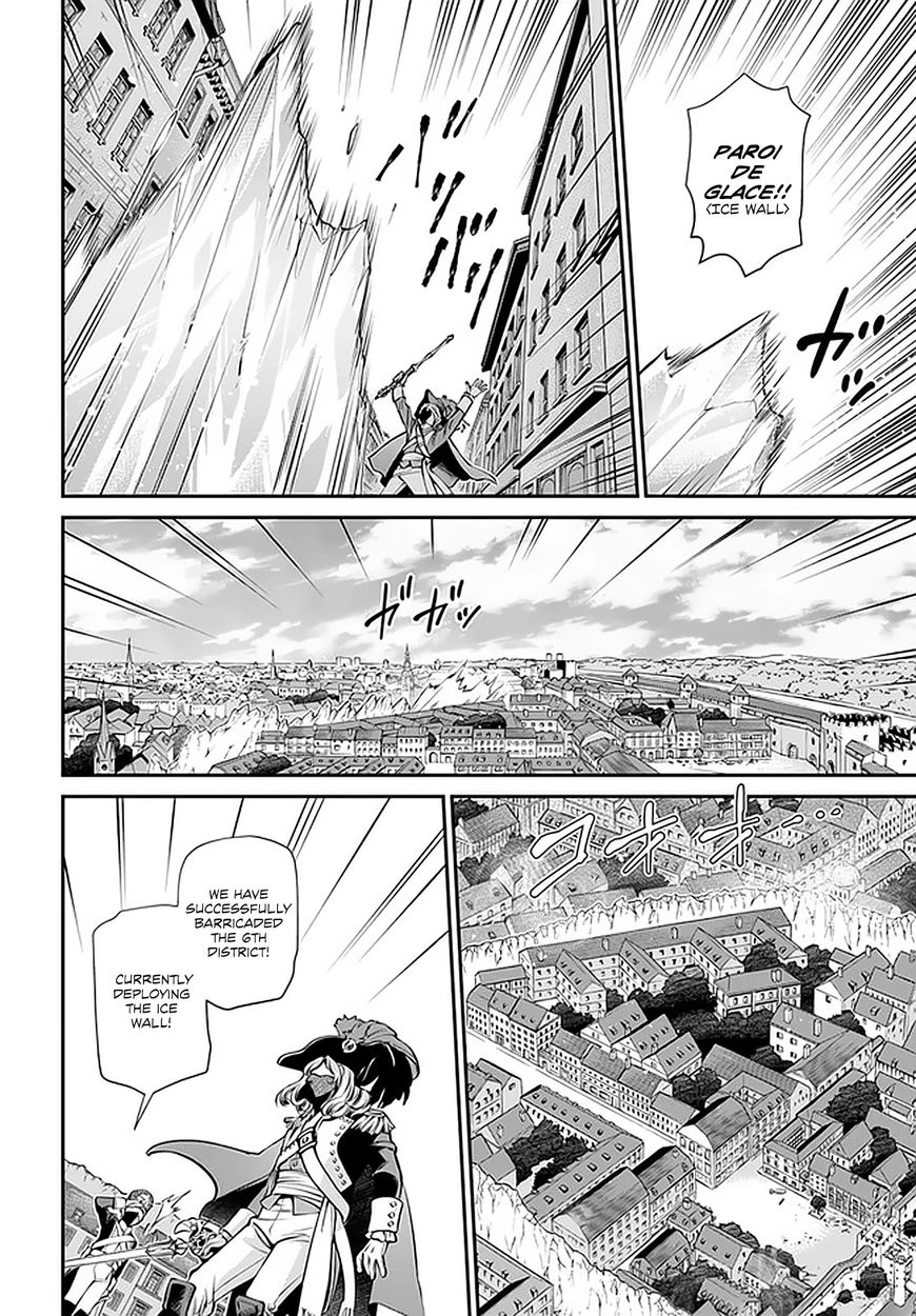 Isekai Yakkyoku Chapter 33 - Page 9