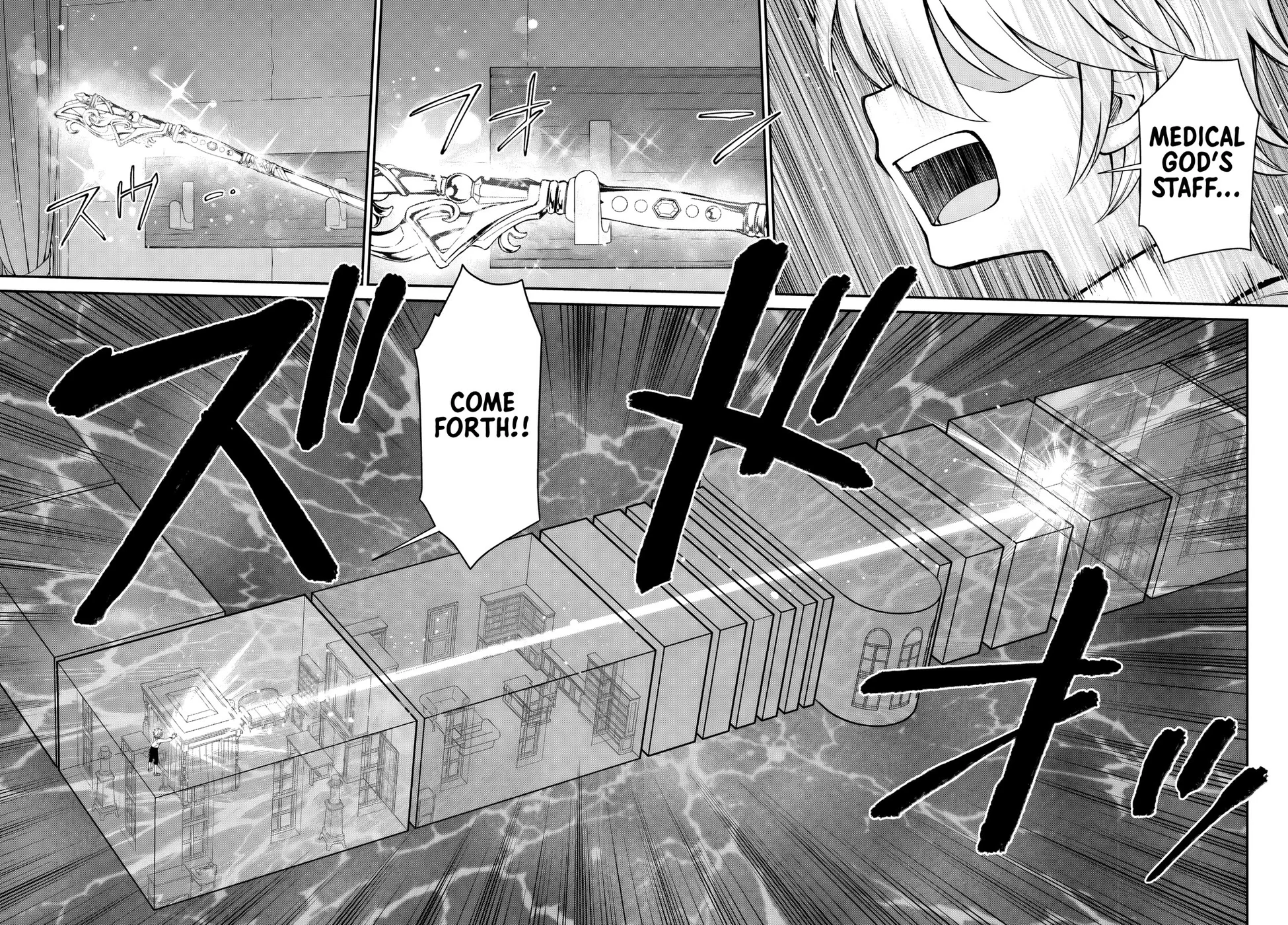 Isekai Yakkyoku Chapter 60 - Page 18