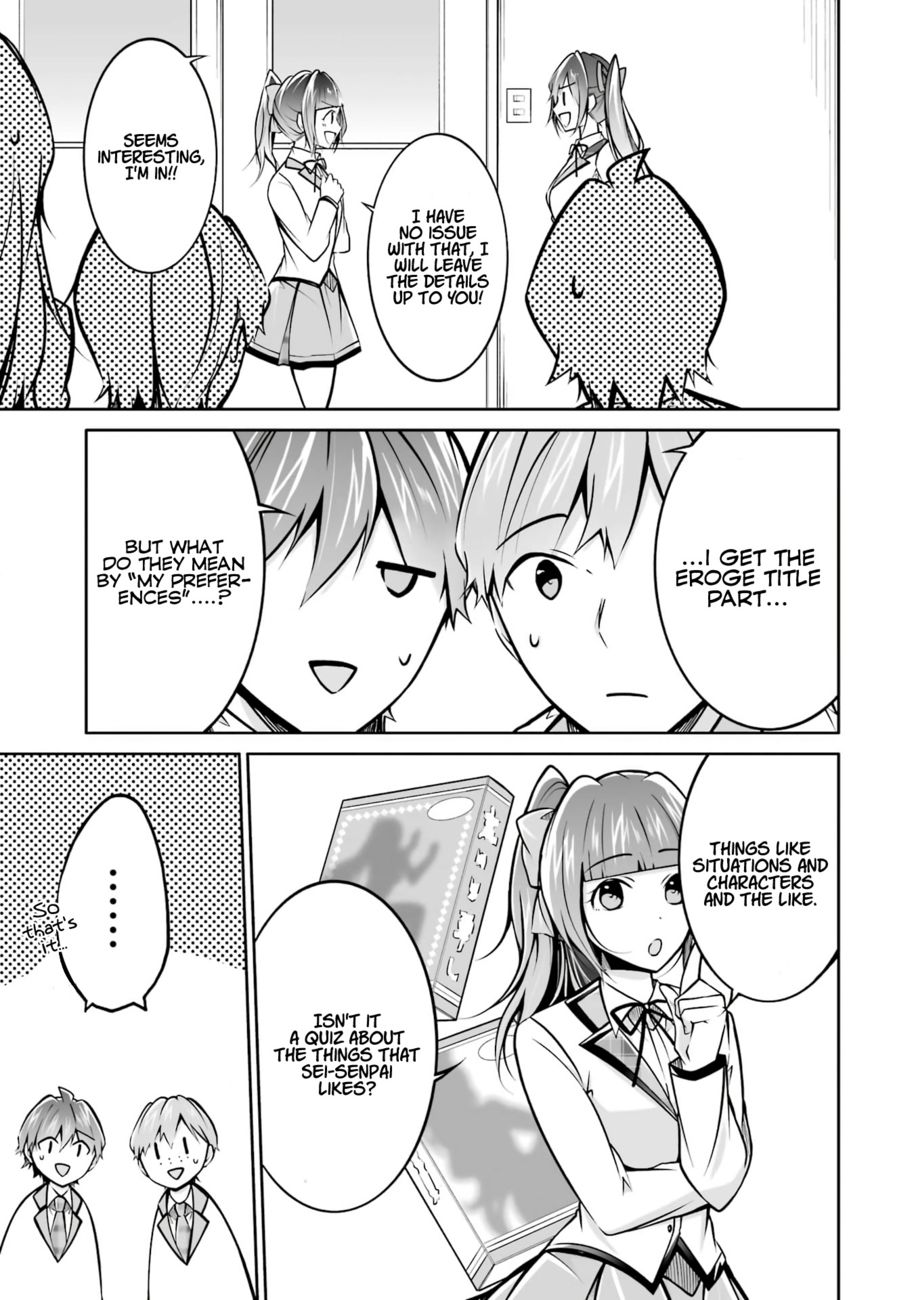Real no Heroine wa Irimasen! Chapter 104 - Page 11