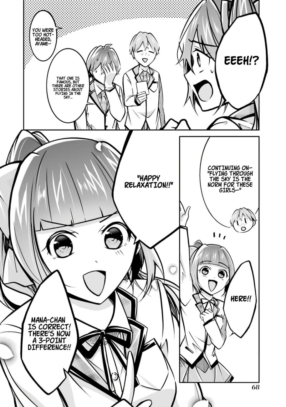 Real no Heroine wa Irimasen! Chapter 104 - Page 16