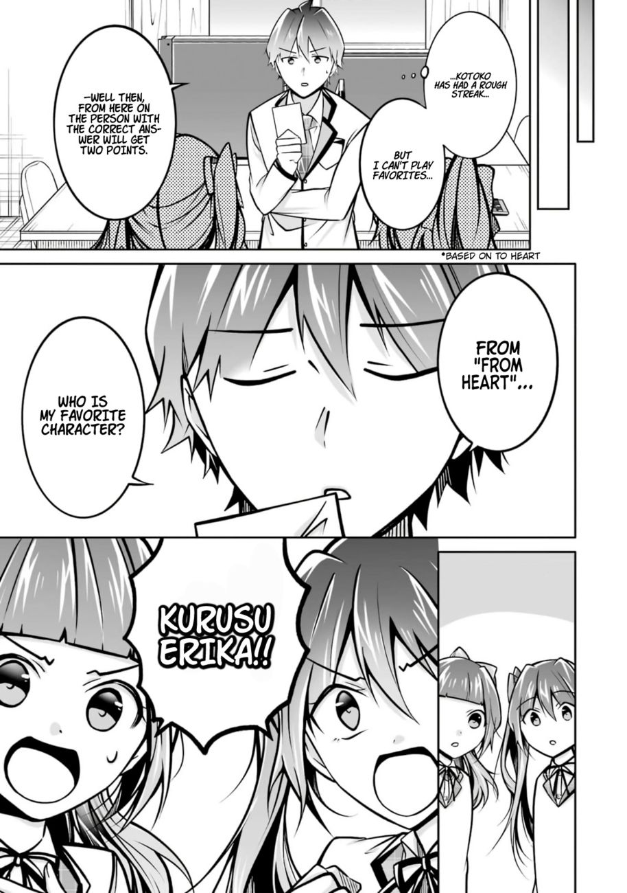 Real no Heroine wa Irimasen! Chapter 104 - Page 19